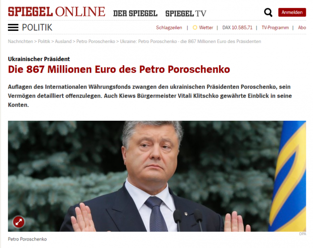 Західні ЗМІ написали про е-декларації українських чиновників. Скріншот.