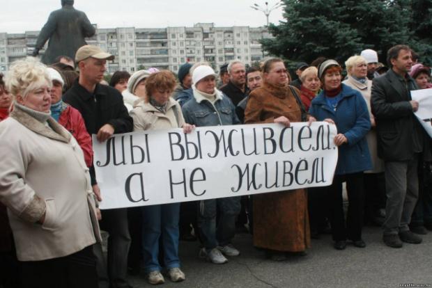 Бідність у Росії. Фото: Вести
