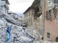 Італію знову трясло: В центрі країни стався новий землетрус