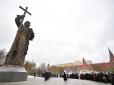 В России памятник Владимиру в Москве назвали 
