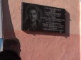 Тепер йому завжди буде 27: На Одещині урочисто відкрили меморіальну дошку євромайданівцю (відео)