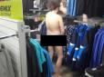 Романтик без трусів: У Тернополі голий чоловік ввірвався в магазин, щоб… попросити вибачення (фотофакт)
