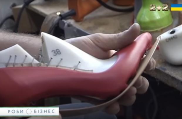 Українське взуття. Кадр із відео. 