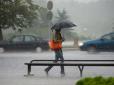 Дощі на весь тиждень: В Україні різко зміниться погода, очікується похолодання