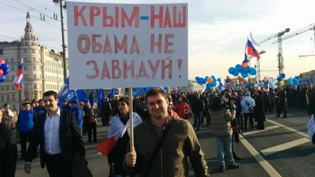 "Зато Крым - наш!". Фото: Гордон.