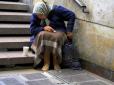 Бідність як симптом: 80% українців живуть у день на суму менше, ніж 5 доларів, - ООН