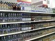 Реформи від Гройсмана: Кабмін підвищив мінімальні ціни на алкоголь