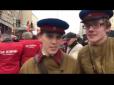 Ватники в Москве прославляют НКВД