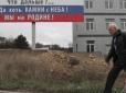 Помста скреп: Окупанти спалили у Криму 50 кілограмів європейських сирів і ковбас