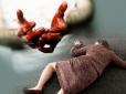Заради нехитрого майна: У Херсоні неповнолітні по-звірячому вбили самотню жінку