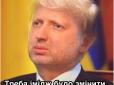 Бути як Трамп: Українські політики терміново міняють імідж (фотофакти)