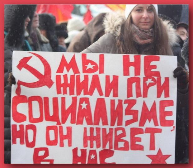 Росія повторює долю СРСР. Фото: ЖЖ.