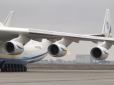 Найбільший у світі український літак 