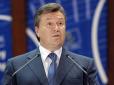 Це кінець: Янукович поклав до Ощадбанку Росії вкрадених в Україні 1 000 000 000 доларів