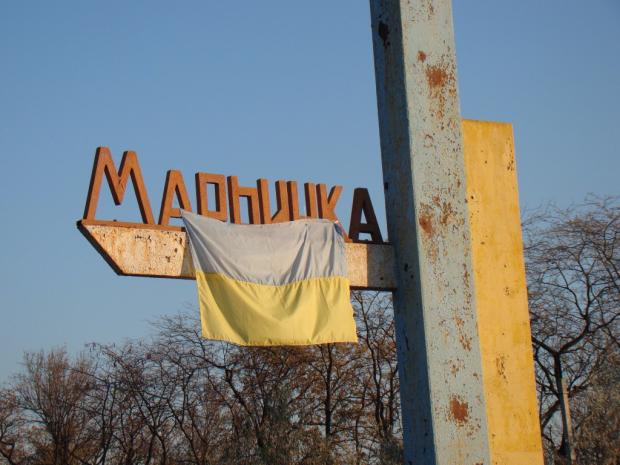 Мар'їнка. Фото: vilne.org.ua.
