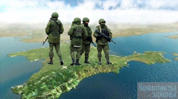 Анексію Криму назвали міжнародним збройним конфліктом. Фото: Хвиля.