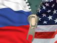 Протистояння США і РФ: У Лаврова пообіцяли адекватну відповідь на санкції від 