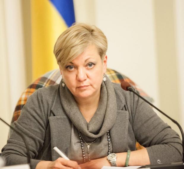 Валерія Гонтарєва. Фото: ZN.ua.