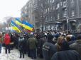Проти подорожчання долара: У центрі Києва на мітинг зібралися кілька тисяч людей (фото)