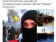 В России снимают фильм о Майдане, в главных ролях — буряты