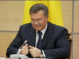 Янукович в шоці: Ростовський  суд дав дозвіл на допит  президента-зрадника
