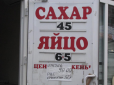 За час окупації у Криму продукти подорожчали вдвічі (фото)