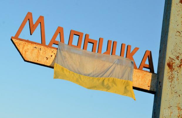 Мар'їнка. Фото: УНІАН