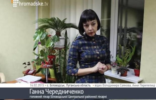 Ганна Чередниченко. Фото: скріншот з відео.