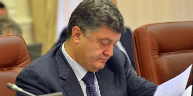 Петро Порошенко повернув закон на доопрацювання. Фото: job-sbu.org.