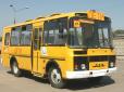 У Луганській області СБУ попередила купівлю шкільного автобуса російського виробництва