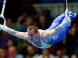 Надто небезпечний: Міжнародна федерація гімнастики заборонила виконувати стрибок, придуманий українським спортсменом