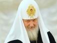 Путин в третий раз наградил патриарха Кирилла орденом «За заслуги перед Отечеством»