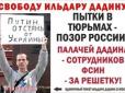 Не всі росіяни вата  - протести  на підтримку татар українського Криму, Санкт-Петербург