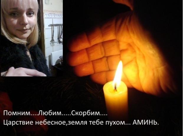 Померла дівчина, згвалтована у Донецьку. Фото: соцмережі