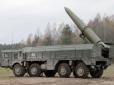 Брязкання ядерною зброєю: Росія відправить на кордон з ЄС 