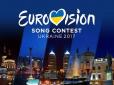 Недешеве задоволення: Стало відомо, скільки коштуватимуть квитки на Євробачення