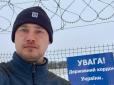 Суд заарештував екс-депутата Харківської облради за викрадення Іллі Богданова