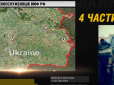 Волонтери створили велику базу даних про російську армію на Донбасі (відео)