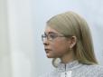 Тимошенко вимагає від НАБУ притягнути Гонтареву до відповідальності