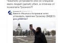 Нет покоя е*анутым: в Астрахани хотят установить памятник Грозному