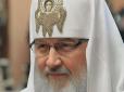 Російський журналіст жорстко висміяв патріарха Кирила за слова про 