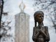 26 листопада вшанування жертв голодомору - геноциду українського народу запали свічку