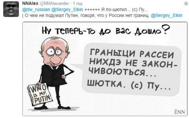 Нова карикатура на Путіна від відомого художника стала хітом мережі (3)