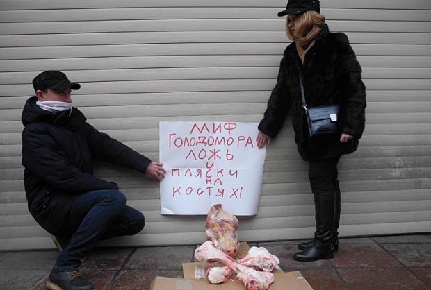 У Москві пройшов мітинг проти Дня пам'яті жертв Голодомору в Україні. Фото: vlada.io.