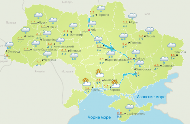 Погода в Україні 28 листопада. Фото: "Укргідрометцентр"