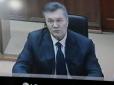 Генпрокурор Луценко оголосив  Януковичу підозру (відео)