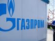 Газпром не лише втратив Україну, а й втрачає всю Європу, - Forbes