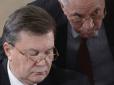 Янукович перед расстрелами на Майдане звонил Медведчуку в Россию, - прокурор