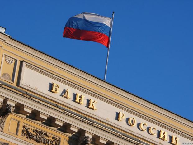 Банк Росії готує емісію національної валюти. Фото: Creditbery.ru.