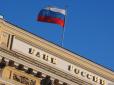 Росія включає друкарський верстат: Аферист Путін обвалить курс рубля, - Слава Рабинович